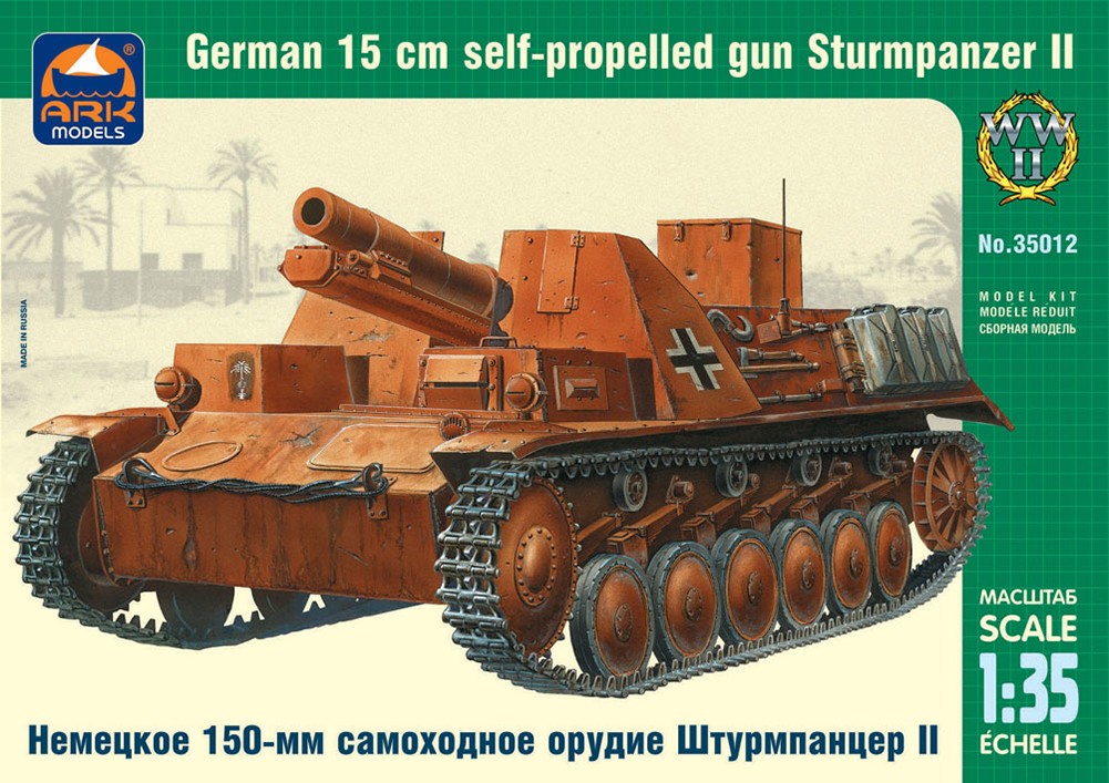 Купить сборную модель орудия STURMPANZER II, масштаб 1:35 (ARK models)-фото1 Немецкое самоходное орудие STURMPANZER II-фото1