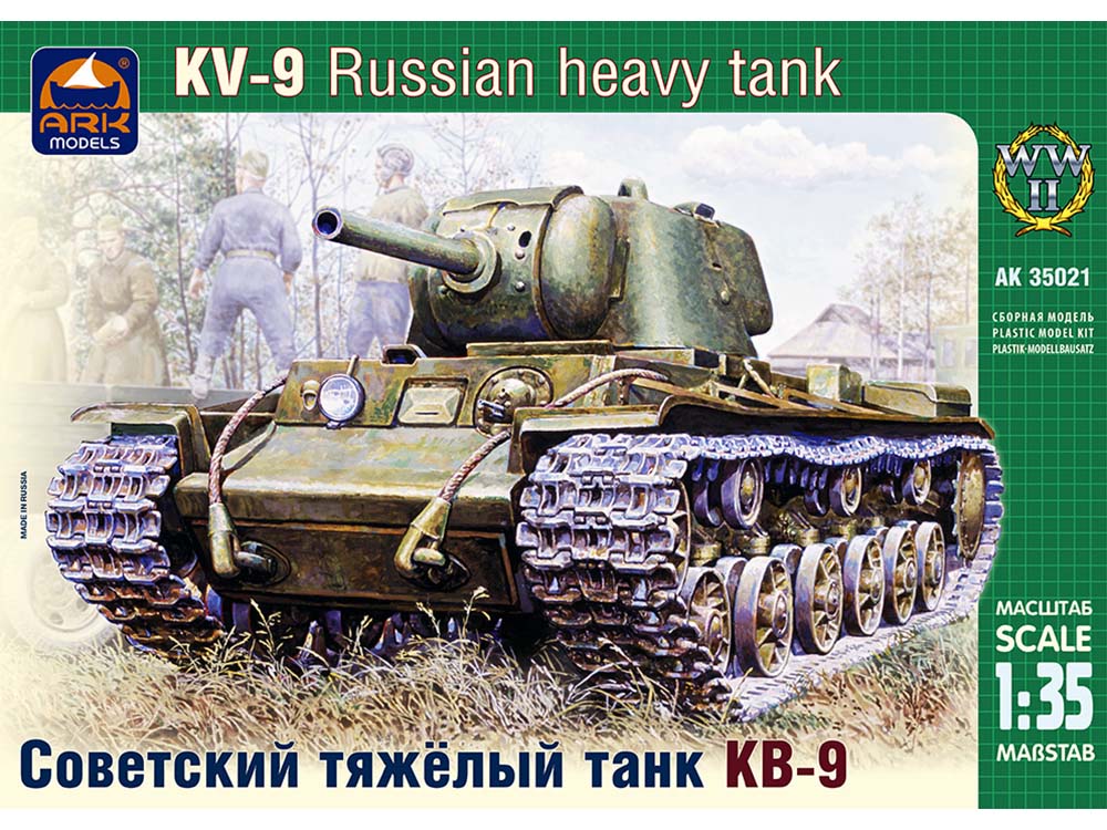 Советский тяжелый танк КВ-9-фото1