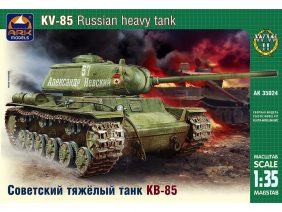 Советский тяжёлый танк КВ-85-фото1