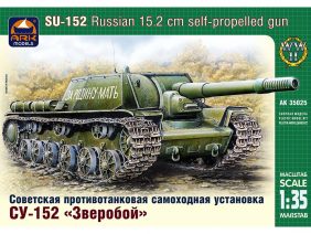 Советский истребитель танков САУ ИСУ-152 "Зверобой" (ARK models)-фото1