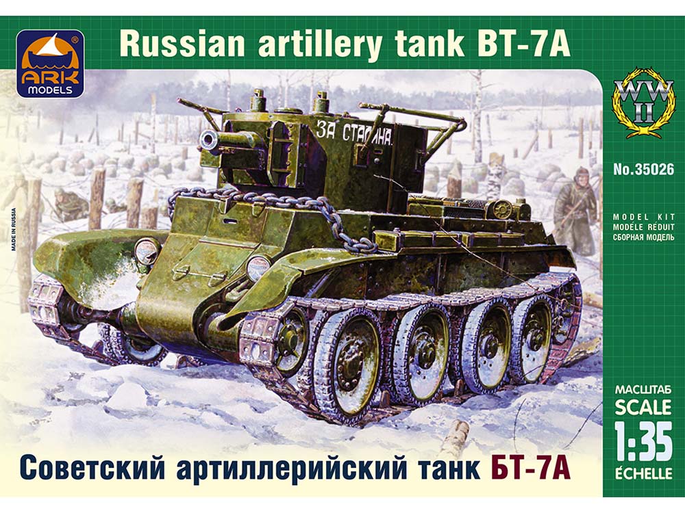 Советский лёгкий танк БТ-7А с 76,2-мм пушкой КТ-28-фото1