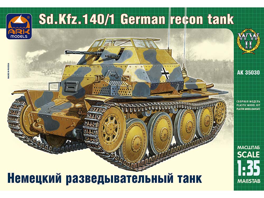 Немецкий разведывательный танк Sd.Kfz.140/1-фото1