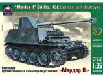 Немецкий истребитель танков Sd. Kfz.132 Marder II-фото1