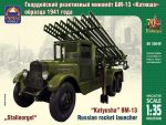 Гвардейский реактивный миномет БМ-13 "Катюша" (ARK models)-фото1