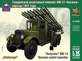 Гвардейский реактивный миномет БМ-13 "Катюша" (ARK models)-фото1