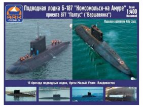 Подводная лодка "Варшавянка" (ARK models)-фото1