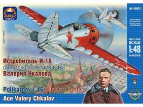 Советский истребитель И-16 тип 10 В.Чкалова-фото1
