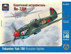 Советский истребитель Як-7ДИ-фото1