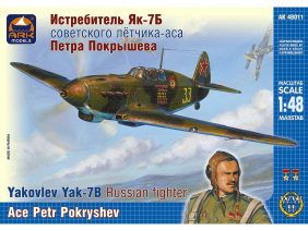 Советский истребитель Як-7Б П.Покрышева-фото1