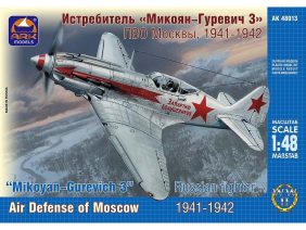 Советский истребитель МиГ-3 ПВО Москвы 1941-1942-фото1