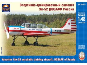 Спортивно-тренировочный самолет Як-52 ДОСААФ России-фото1
