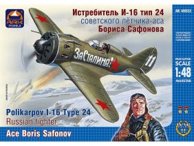 Советский истребитель И-16 тип 24 Б.Сафонова-фото1