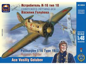 Советский истребитель И-16 тип 18 В.Голубева-фото1