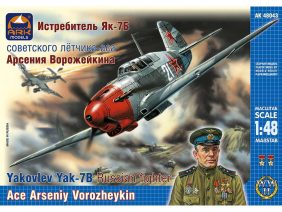 Советский истребитель Як-7Б А.Ворожейкина-фото1