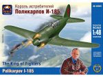 Советский истребитель И-185-фото1