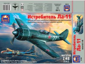 Советский истребитель Ла-11 (c 3D декалями)-фото1