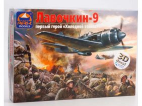 Советский истребитель Ла-9 (c 3D декалями)-фото1