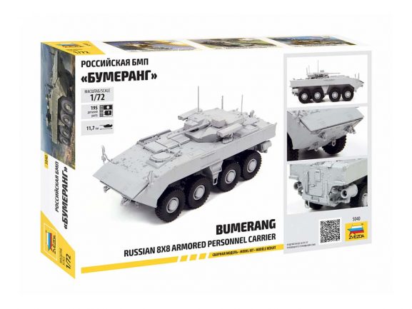 Российский БМП "Бумеранг" (1:72)-фото2
