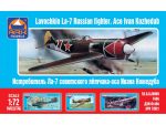 Советский истребитель Ла-7 И.Кожедуба (ARK models)-фото1