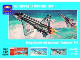 Британский истребитель-перехватчик BAC Lightning F.6-фото1