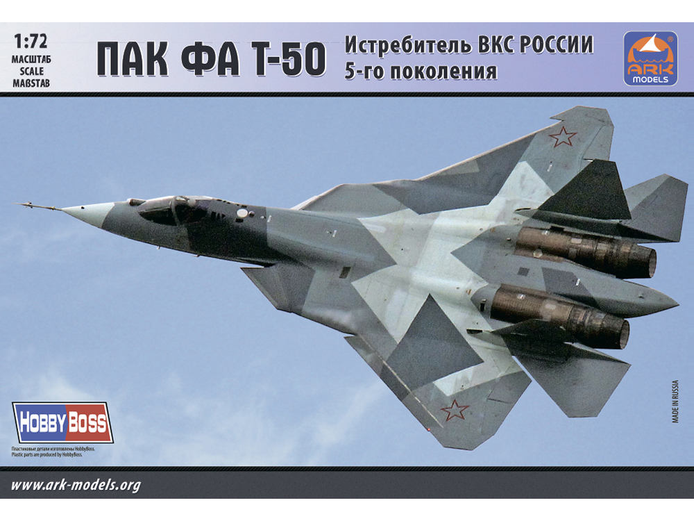 Российский истребитель пятого поколения Су-50 (Т-50) (без смоляных деталей) (ARK models)-фото1