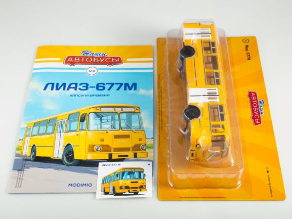 Автобус ЛиАЗ-677М (Наши Автобусы №8)-фото8