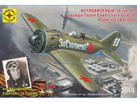 Советский истребитель И-16 тип 24 Б.Сафонова (Моделист)-фото1