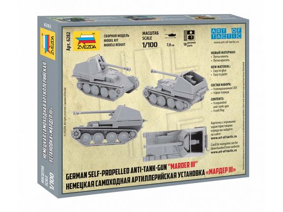 Немецкая самоходная артиллерийская установка Marder III-фото2