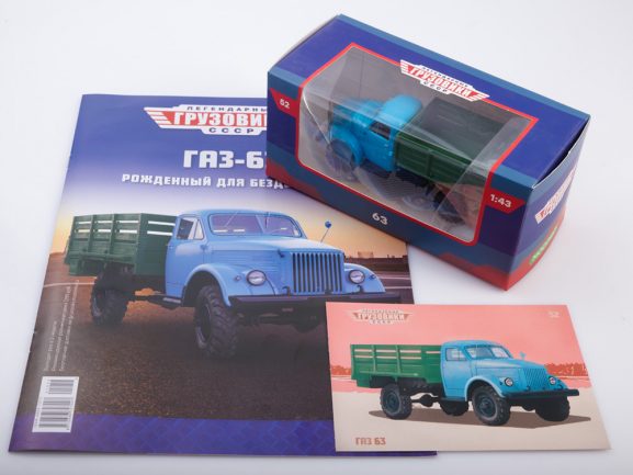 Грузовик ГАЗ-63 бортовой (Легендарные грузовики СССР №52)-фото8