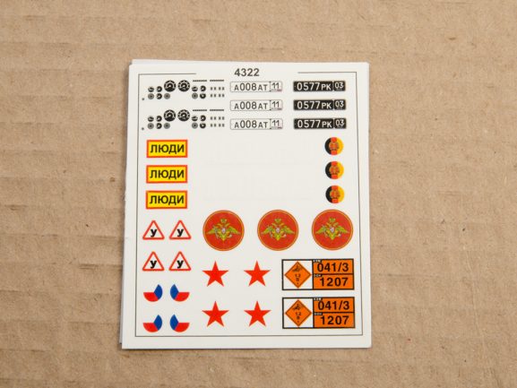 Грузовик Урал 4322 бортовой с тентом для склеивания (AVD Models)-фото13