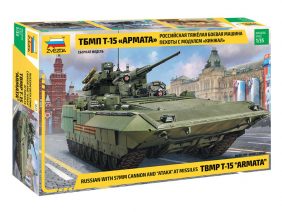 Российская тяжелая боевая машина пехоты ТБМП Т-15 "Армата" с модулем "Кинжал"-фото1