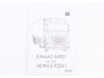 Седельный тягач КАМАЗ-54901 с полуприцепом НЕФАЗ-93341 (AVD Models) — изображение 13