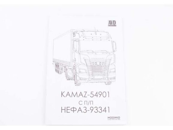 Седельный тягач КАМАЗ-54901 с полуприцепом НЕФАЗ-93341 (AVD Models) — изображение 13