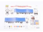 Седельный тягач КАМАЗ-54901 с полуприцепом НЕФАЗ-93341 (AVD Models) — изображение 16