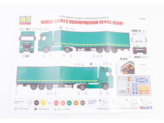 Седельный тягач КАМАЗ-54901 с полуприцепом НЕФАЗ-93341 (AVD Models) — изображение 15
