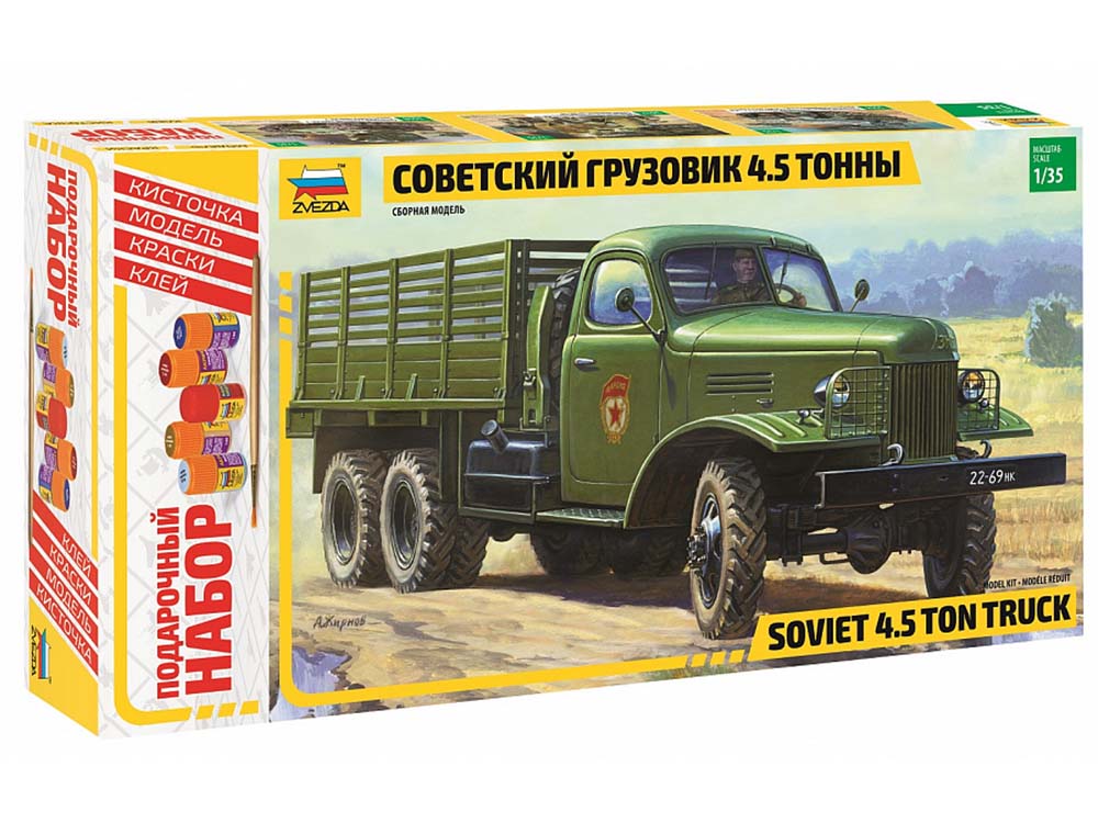 Купить сборную модель грузовика ЗиС-151 (Подарочный набор), масштаб 1:35 (Звезда)-фото1 Самосвал карьерный БЕЛАЗ-75131-фото1