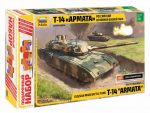 Российский основной боевой танк Т-14 "Армата" (1:35) (Подарочный набор)-фото1