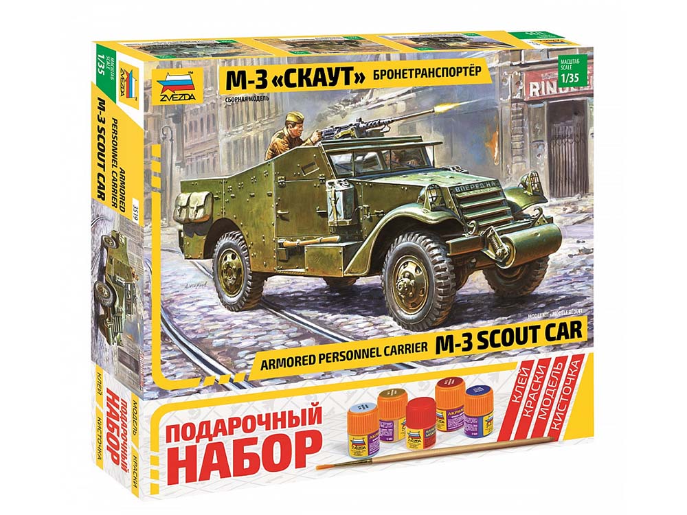 Американский бронетранспортер М-3 "Скаут" (Подарочный набор)-фото1