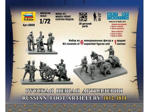 Русская пешая артиллерия 1812-1814-фото2