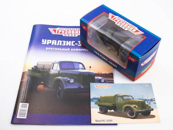 Грузовик УралЗИС-355М с компрессором (Легендарные грузовики СССР №57)-фото11
