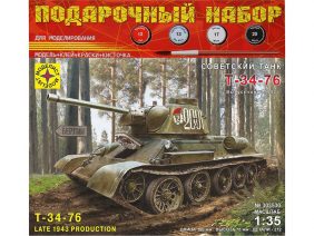 Советский средний танк Т-34/76 (обр. конца 1943) (Подарочный набор) (Моделист)-фото1
