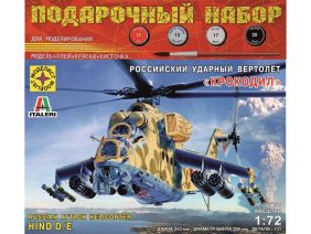 Советский ударный вертолет Ми-24В/ВП "Крокодил" (1:72) (Подарочный набор) (Моделист)-фото1