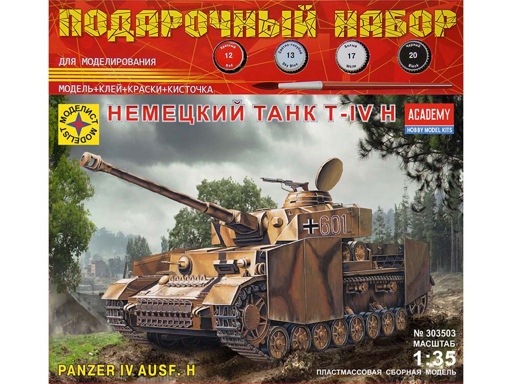 Купить сборную модель танка Pz.Kpfw.IV Ausf.H (T-IV) (Подарочный набор), масштаб 1:35 (Моделист)-фото1 Немецкий средний танк Pz.Kpfw.IV Ausf.H (T-IV) (1:35) (Подарочный набор) (Моделист)-фото1