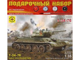 Советский средний танк Т-34/76 (обр. начала 1943) (Подарочный набор) (Моделист)-фото1