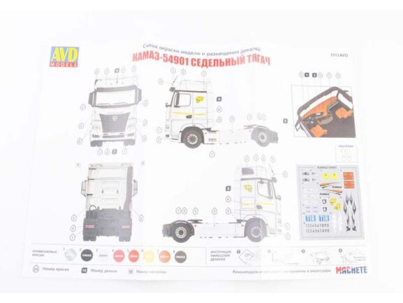Седельный тягач КАМАЗ-54901 (AVD Models) — изображение 10