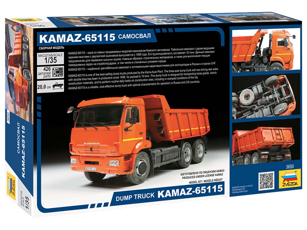 Самосвал КАМАЗ-65115 для склеивания (Звезда)-фото2