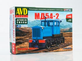 Узкоколейный мотовоз МД54-2 (AVD Models)-фото1