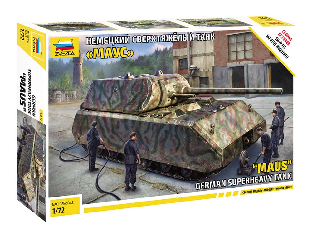 Немецкий сверхтяжелый танк Pz.Kpfw.VIII "Маус" (1:72)-фото1