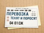 Седельный тягач ЗИЛ-130В1 с полуприцепом ОДАЗ-794 (AVD Models)-фото13