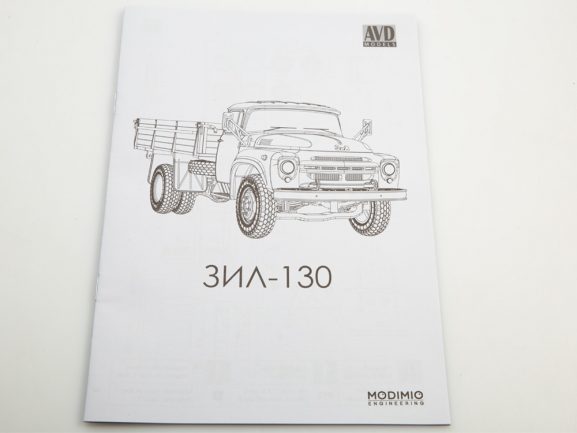 Грузовик ЗИЛ-130 бортовой (AVD Models)-фото12
